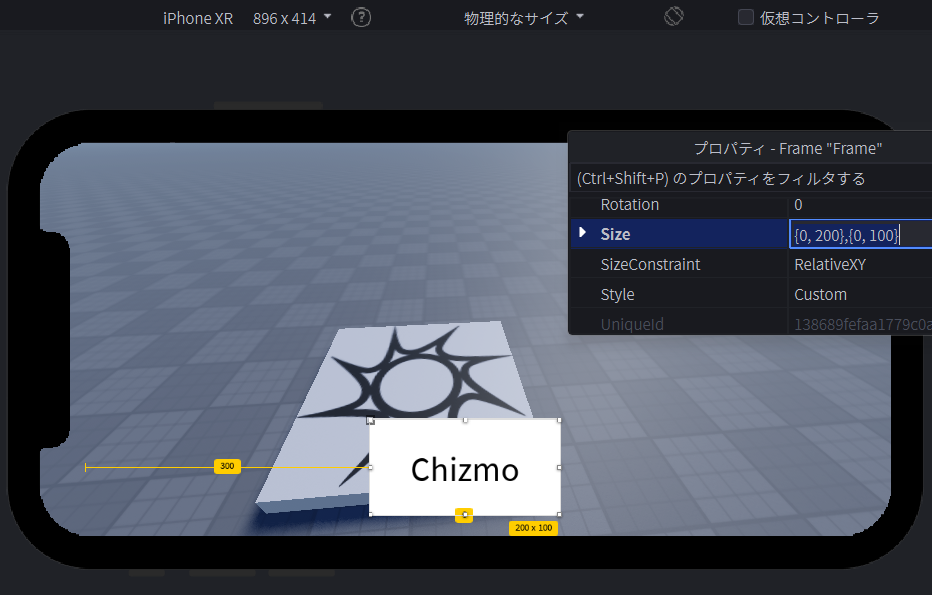 Roblox Studio Device Emulator showing an iPhone XR at 896x414. A Frame sized with Offset {0,200},{0,100} containing the text Chizmo takes up more than half the screen width.