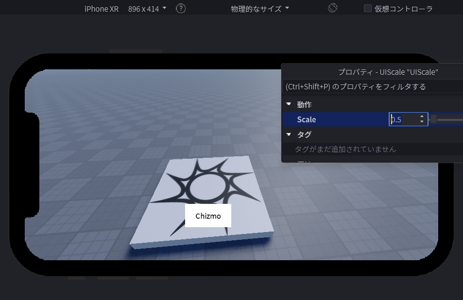Roblox Studio Device Emulator on iPhone XR at 896x414. A UIScale Instance is selected in the Properties panel showing Scale = 0.5. The Chizmo frame is now much smaller and neatly centered.